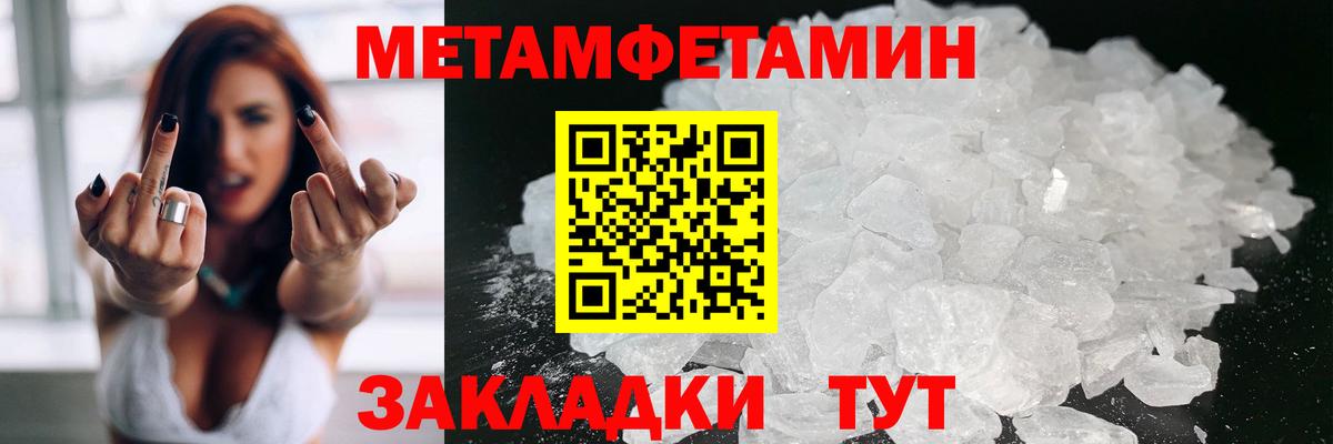 Amphetamine  Вход с VPN  АМФЕТАМИН  Россия  Amphetamine 98% 