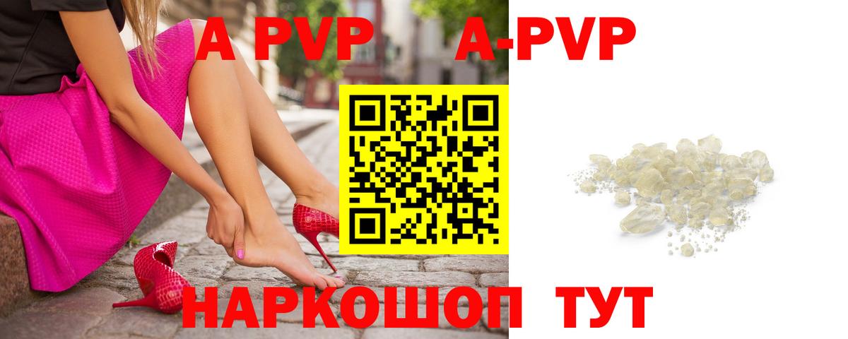 Альфа ПВП СК КРИС Россия