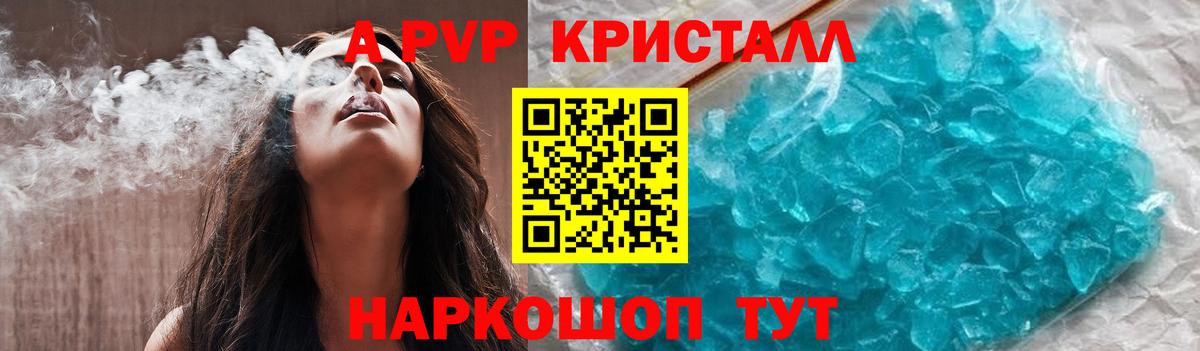 APVP мука  Вход с VPN  APVP СК КРИС  Alpha PVP СК КРИС  Россия 