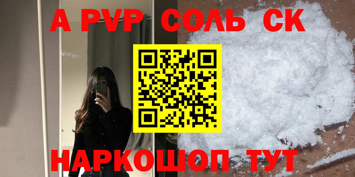 Гашиш Россия