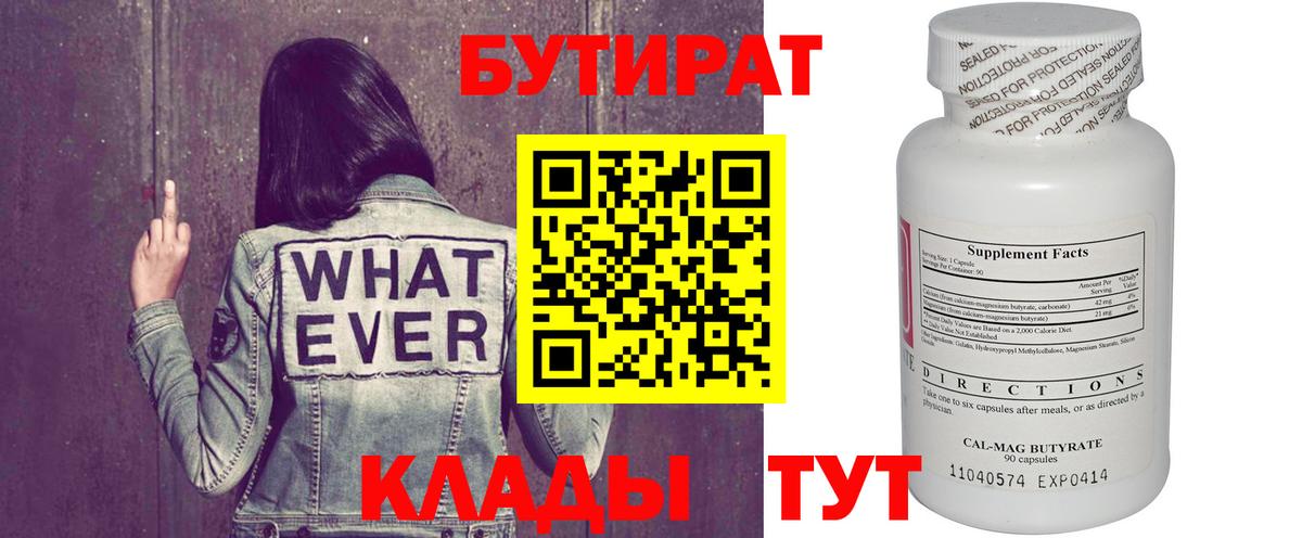 Россия  Бошки Шишки  Кетамин  ГАШ  МДМА  Меф кристаллы  Вход с VPN  Альфа ПВП СК  