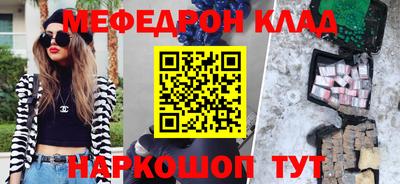 наркотики Абинск
