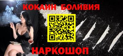 наркотики Абинск