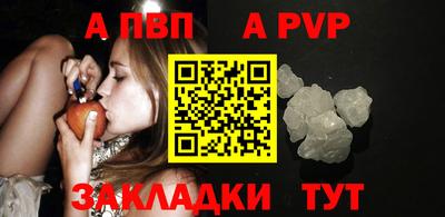 дистиллят марихуана Абакан