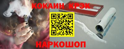 дистиллят марихуана Абакан