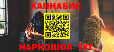 дистиллят марихуана Абакан