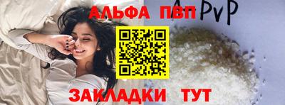 дистиллят марихуана Абакан