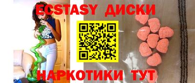 наркотики Абинск