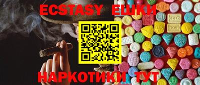 дистиллят марихуана Абакан