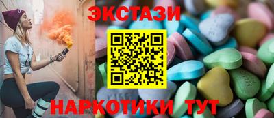 дистиллят марихуана Абакан