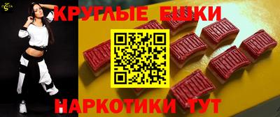 наркотики Абинск