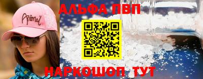 наркотики Абинск