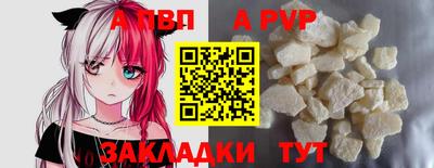 твердый Азнакаево