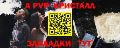дистиллят марихуана Абакан