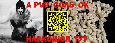 наркотики Абинск