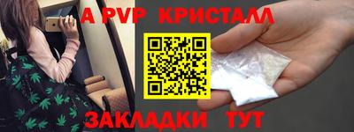 твердый Азнакаево
