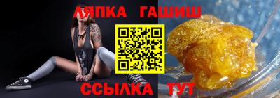 дистиллят марихуана Абакан