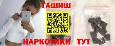 наркотики Абинск