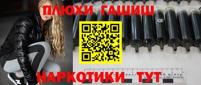 наркотики Абинск