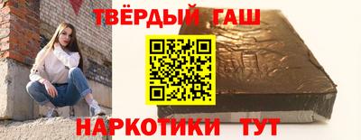 дистиллят марихуана Абакан