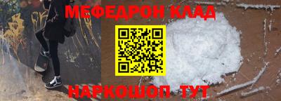 наркотики Абинск