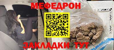 дистиллят марихуана Абакан