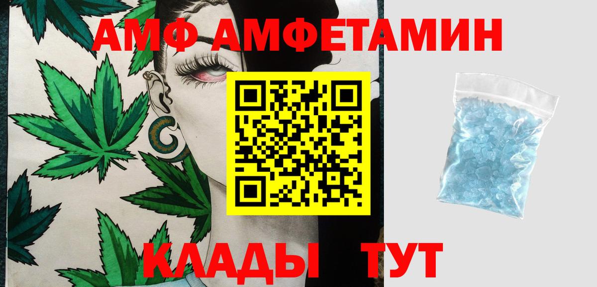 Россия  Метамфетамин Methamphetamine  Вход с VPN 