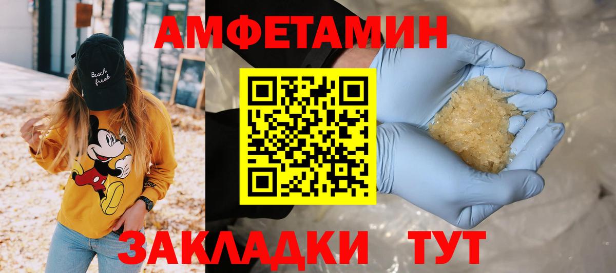 Первитин витя Россия