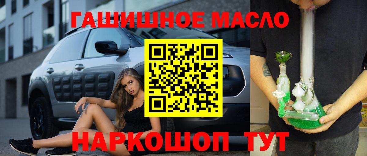 Дистиллят ТГК концентрат Россия