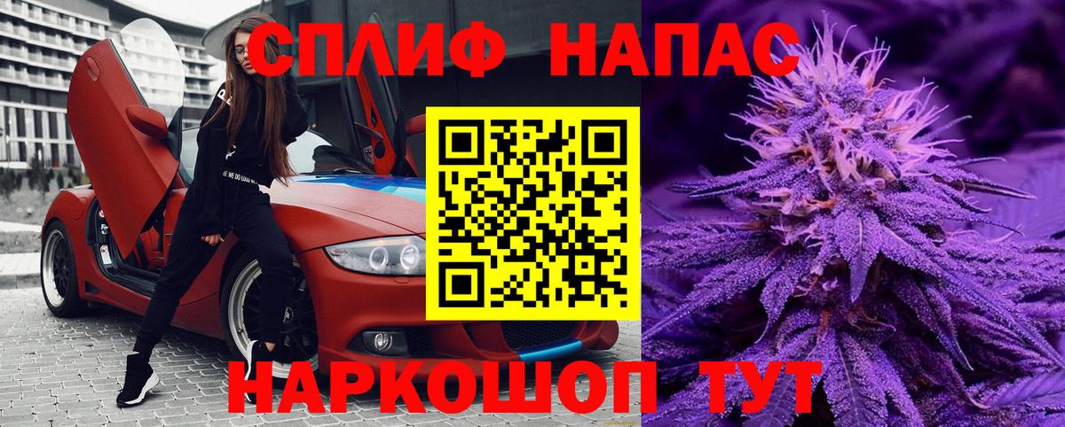 Конопля THC 21%  Бошки марихуана индика  Вход с VPN  Россия 